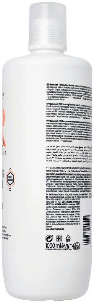 Schwarzkopf Bonacure R-TWO Resetting Shampoo