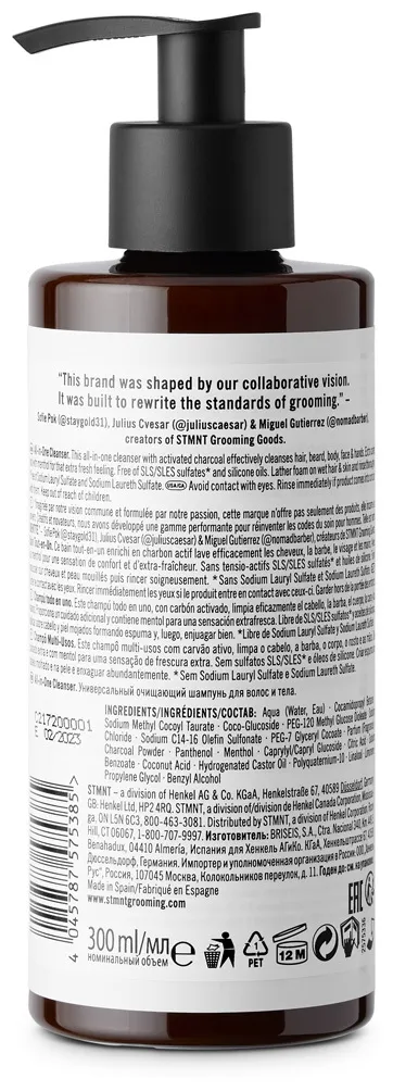 STMNT Grooming Goods All In One Cleanser